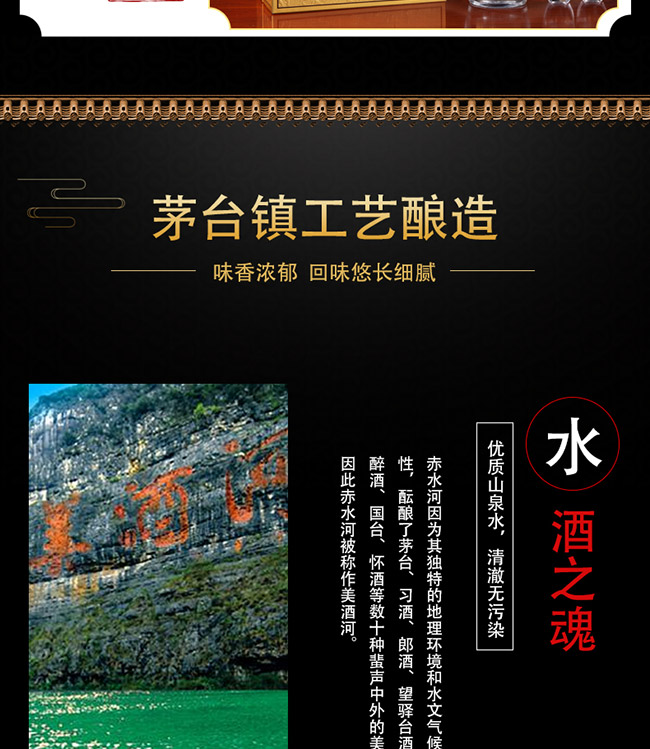 大唐天子酒萬(wàn)國(guó)朝貢52°500ml濃香型白酒
