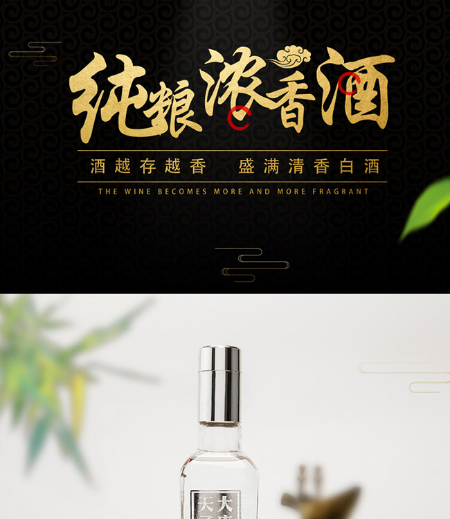 大唐天子酒小王子(銀色)42°125ml濃香型白酒