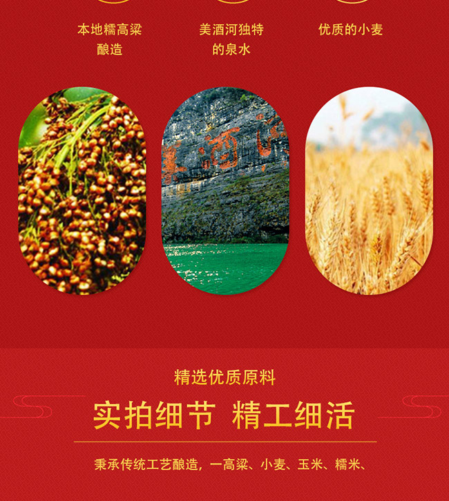 大唐天子喜宴酒53°500ml醬香型白酒