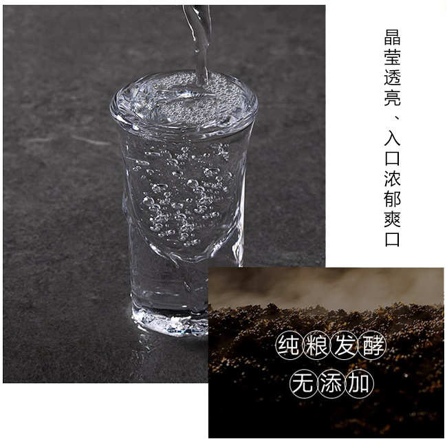 大紅門糧食白酒42度100ml濃香型白酒