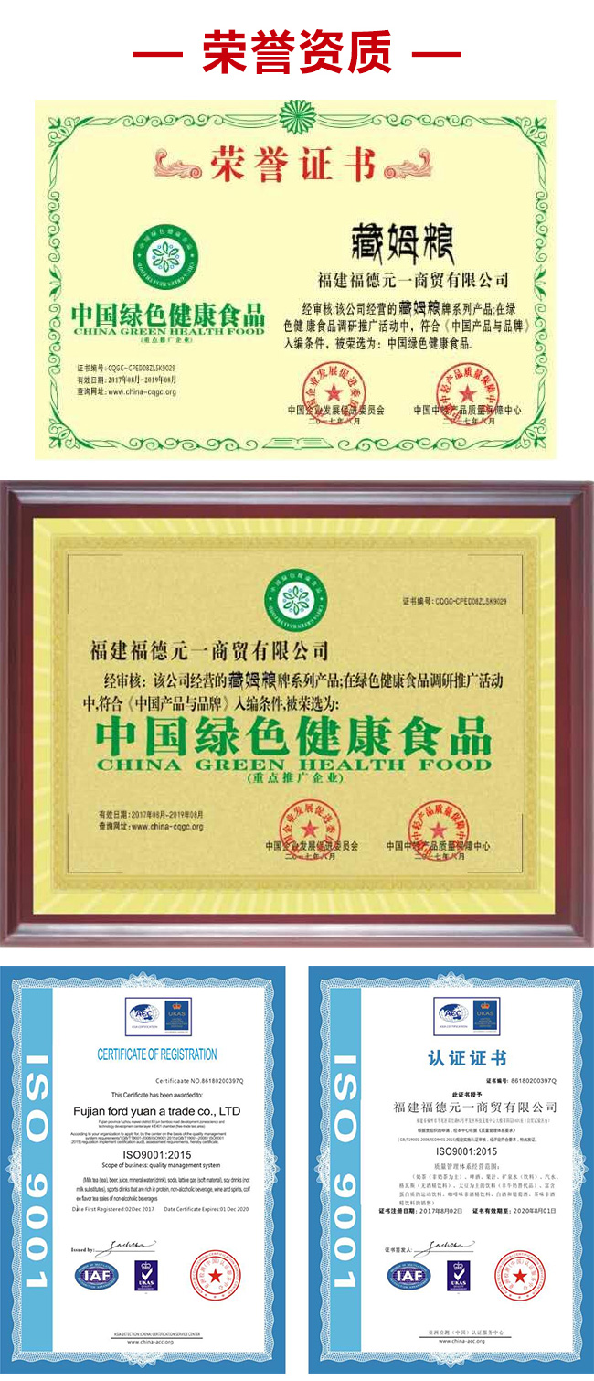 青稞啤酒玻璃瓶5度330ml