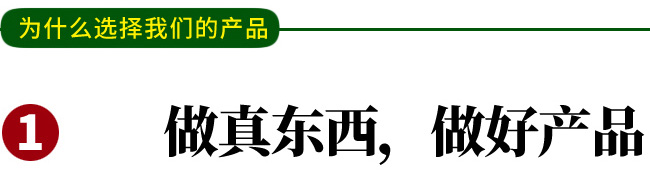 白山貢長白山人參酒42°52°500ml