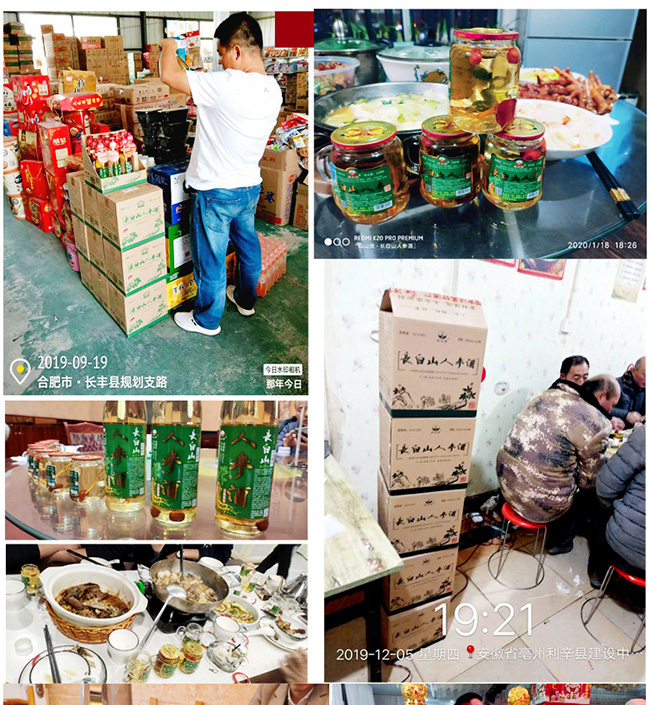 白山貢長白山人參酒42°52°500ml