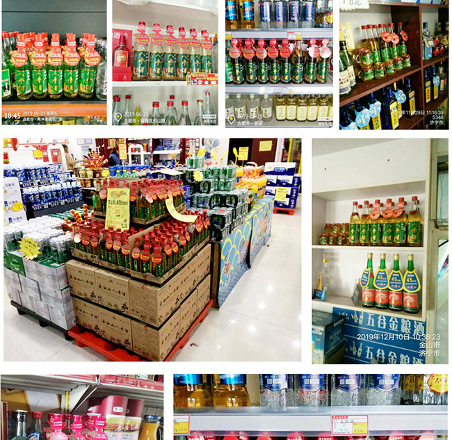 白山貢長白山人參酒42°52°500ml