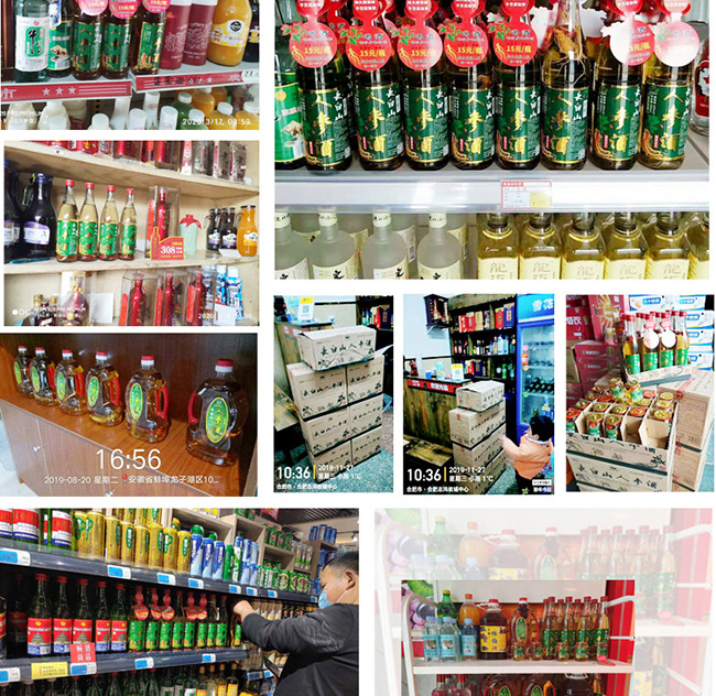 白山貢長白山人參酒42°52°500ml