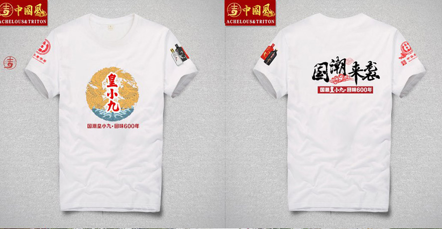 北京二鍋頭酒業股份有限公司·G·J北京二鍋頭運營中心