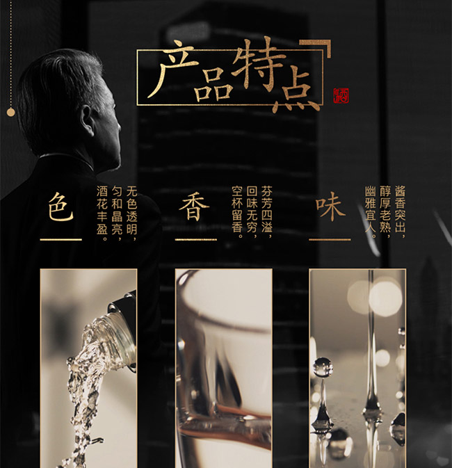 王茅酒祥雅53°500ml醬香型白酒