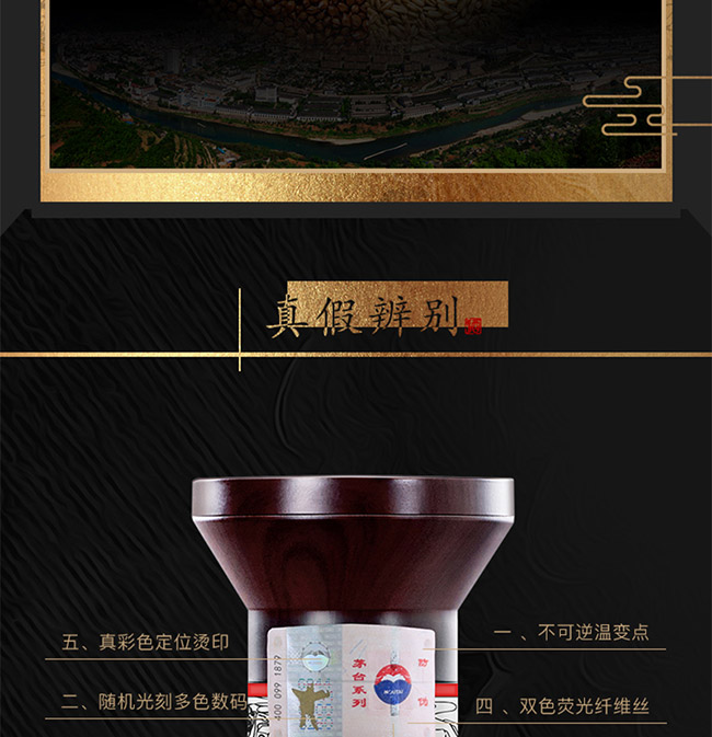 王茅酒祥雅53°500ml醬香型白酒