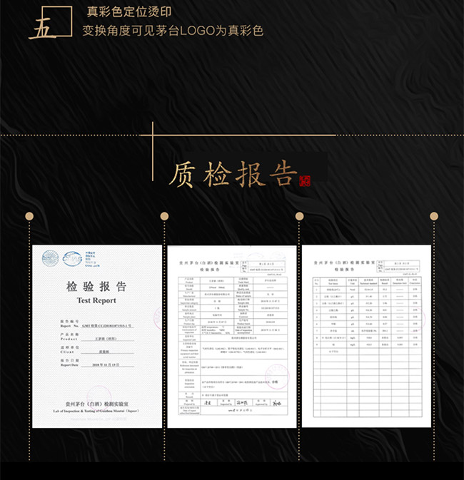 王茅酒祥雅53°500ml醬香型白酒