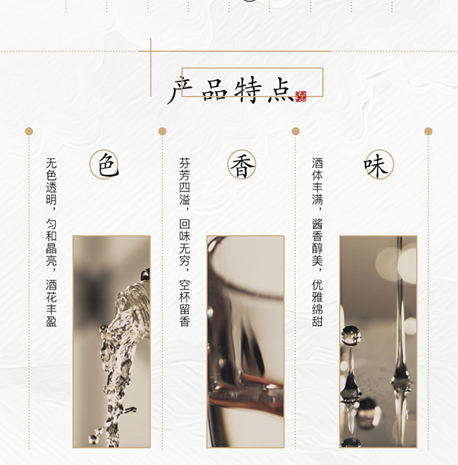 王茅酒祥邦53°500ml醬香型白酒