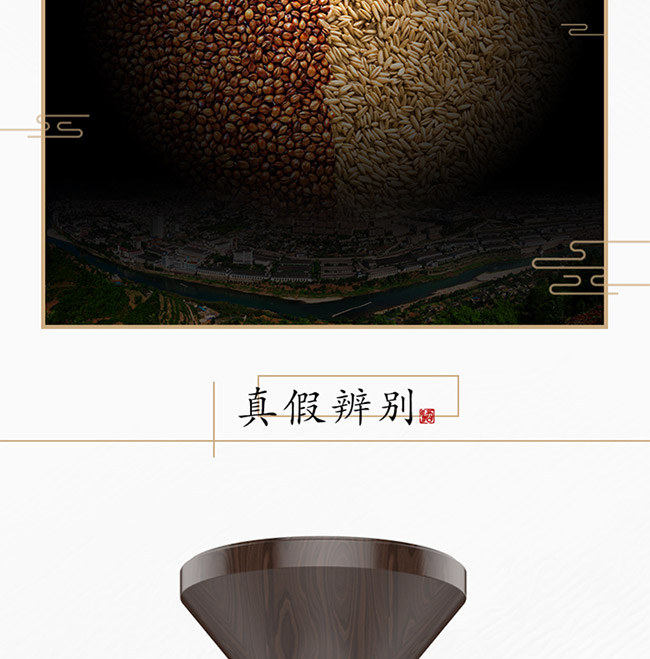 王茅酒祥邦53°500ml醬香型白酒