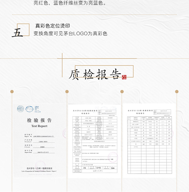 王茅酒祥邦53°500ml醬香型白酒