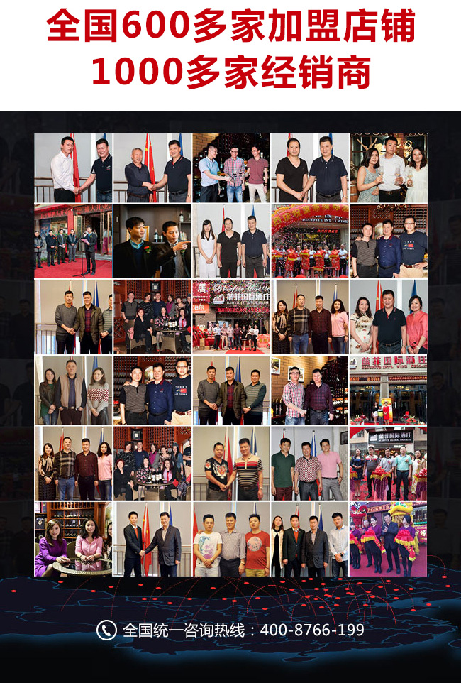 藍菲·精選干紅葡萄酒