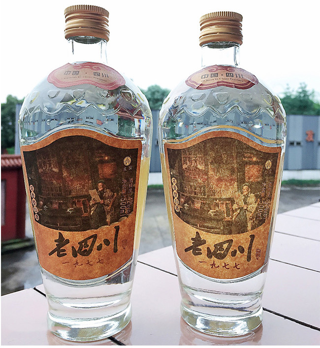 老四川經(jīng)典白酒