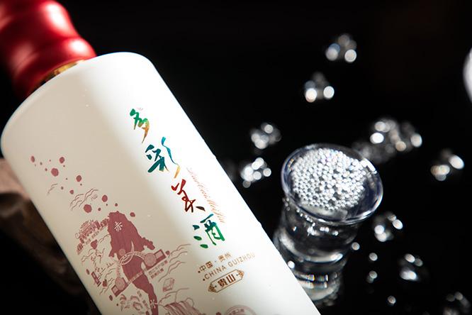 多彩美酒·貴山