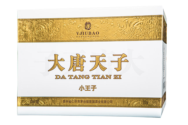 大唐天子酒小王子52°125ml濃香型白酒