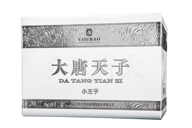 大唐天子酒小王子42°125ml濃香型白酒