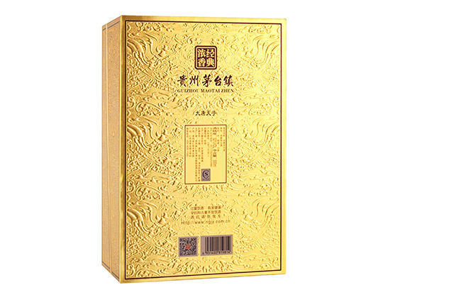 大唐天子酒萬(wàn)國(guó)朝貢52°500ml濃香型白酒