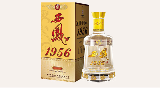 1956西鳳酒·出口型