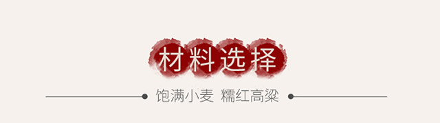 1956西鳳酒·寶石藏