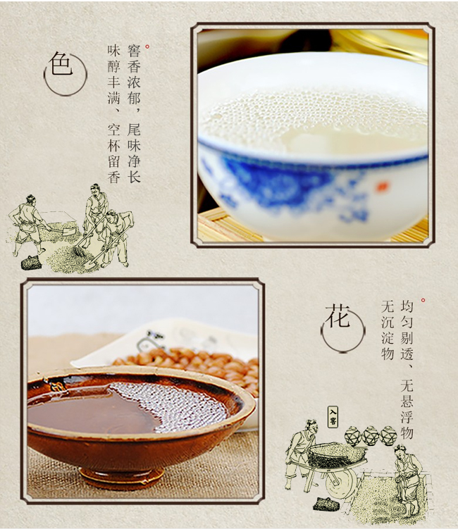 北方糧莊青花瓷壇酒·42度大高粱