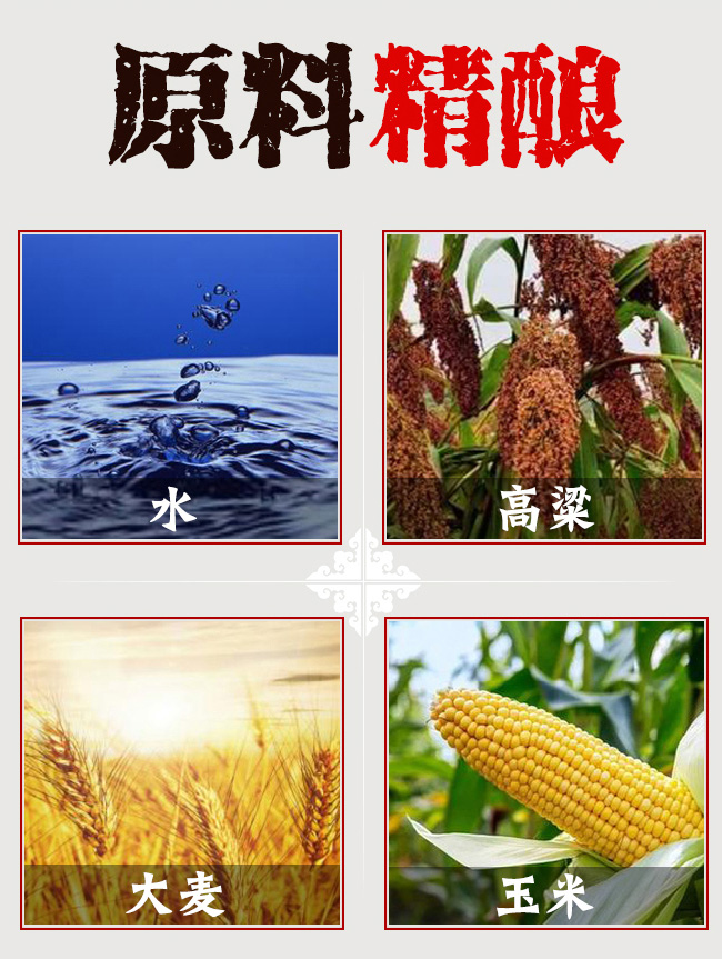 北方糧莊青花瓷壇酒·42度大高粱