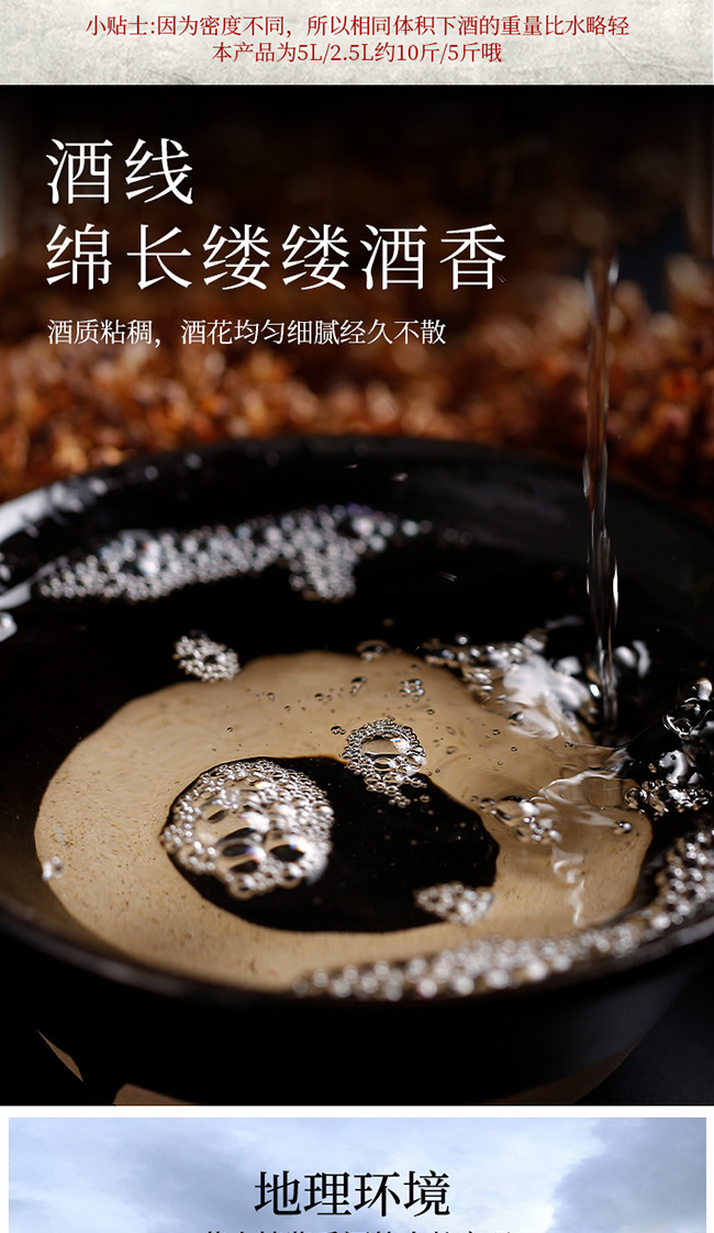 億星原酒30醬香型白酒【53°2500ml5000ml】