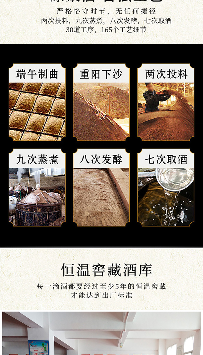 億星原酒20醬香型白酒【53°2500ml5000ml】