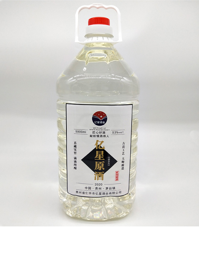 |ԭ20uͰ׾ơ532500ml5000ml