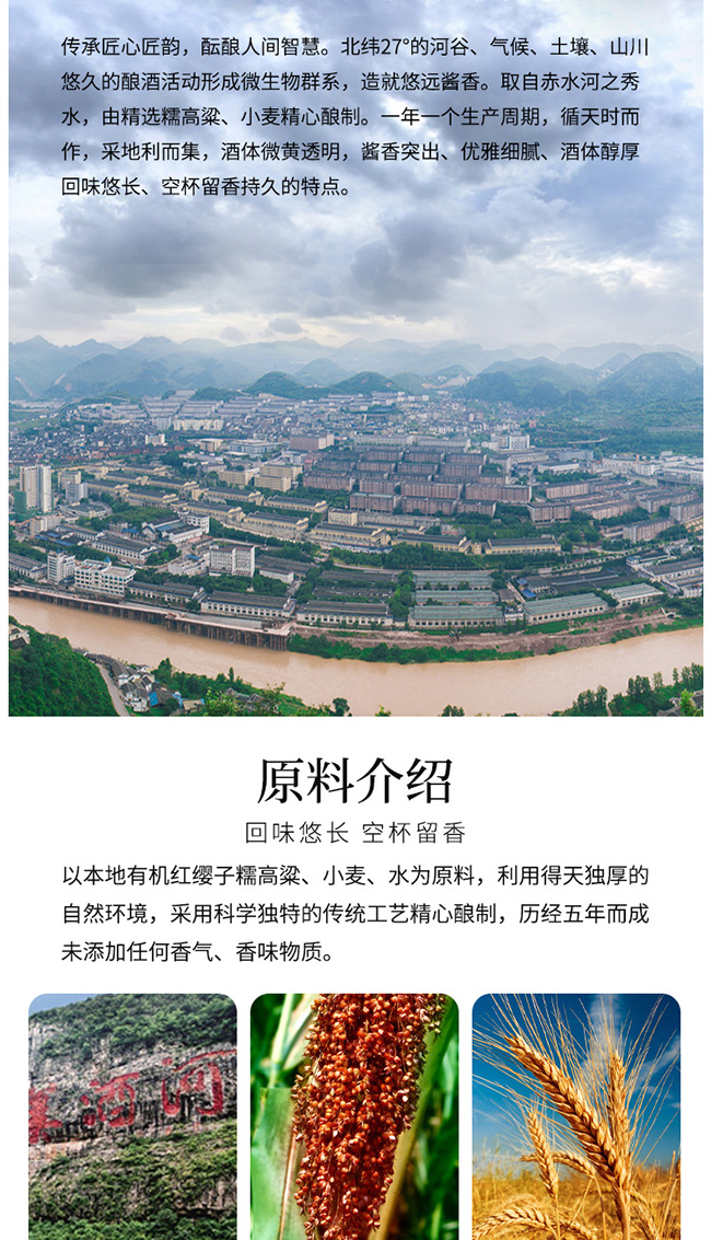 億星原酒20醬香型白酒【53°2500ml5000ml】