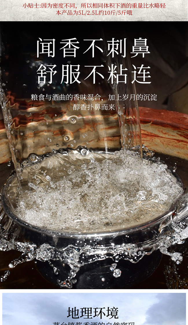 億星原酒10醬香型白酒【53°2500ml5000ml】