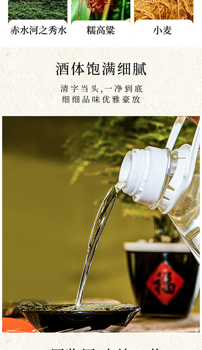 億星原酒10醬香型白酒【53°2500ml5000ml】