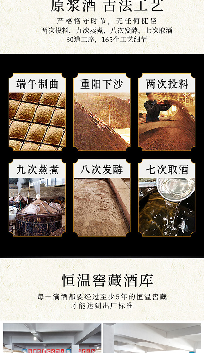 億星原酒10醬香型白酒【53°2500ml5000ml】