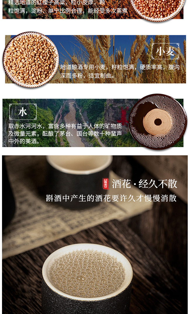 億星酒醬香型白酒【53°500ml】