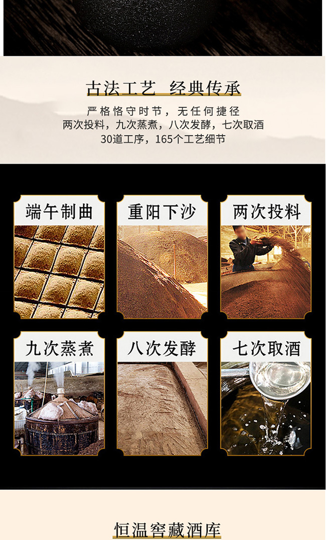 億星酒醬香型白酒【53°500ml】