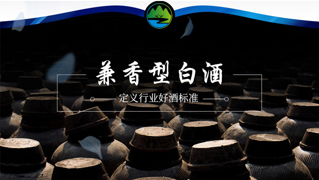 平壩窖酒(平安是福)42°500ml兼香型白酒