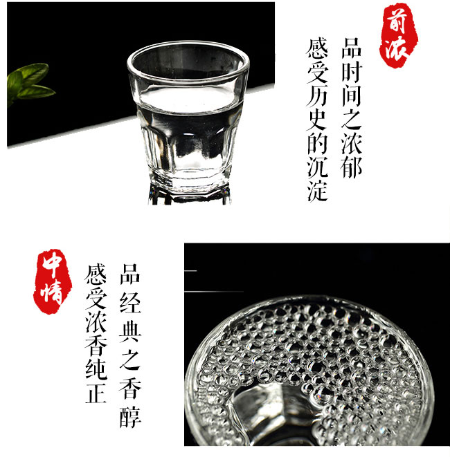 杜康酒圣酒T15