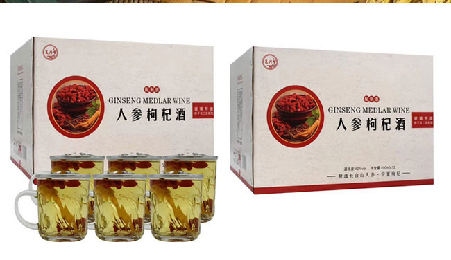 人參枸杞茶缸酒42度52度200ml