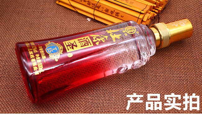 杜康酒圣酒T15 42°52°500ml濃香型白酒