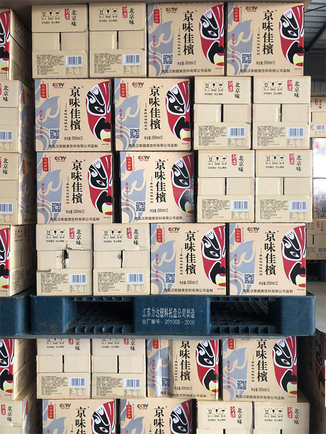 漢斯景橙·京味佳檳酸梅湯