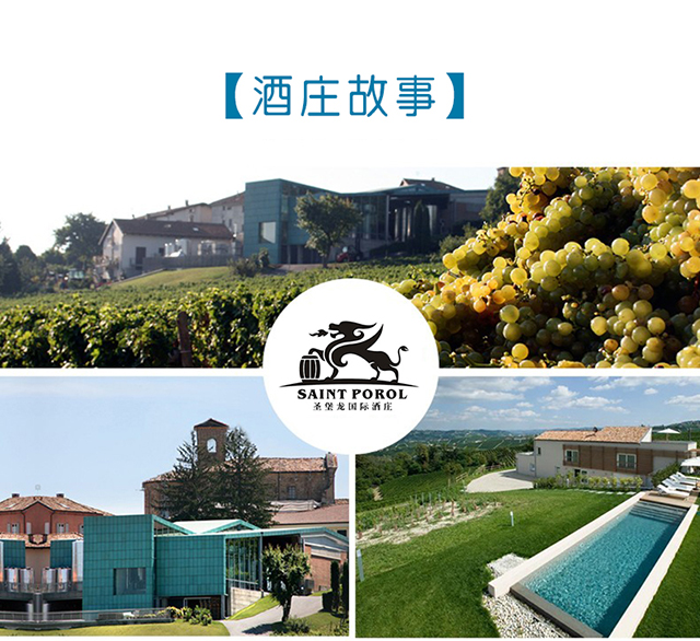 布拉維亞藍色夢幻起泡葡萄酒