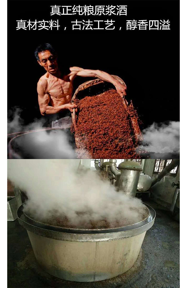 魏井窖酒G9濃香型500mL42度~50度