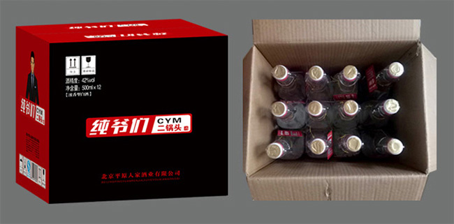 純爺們二鍋頭酒(100招)