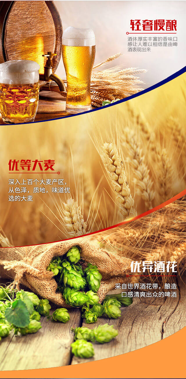 英皇啤酒(藍瓶)330ml