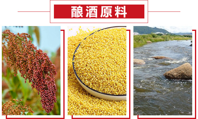 小米原漿酒原生態【42度450ml】