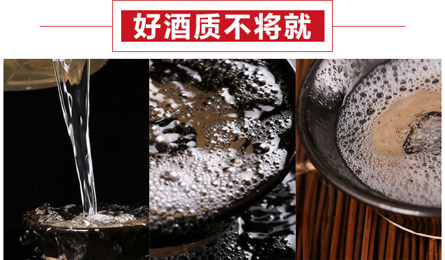 小米原漿酒原生態【42度450ml】