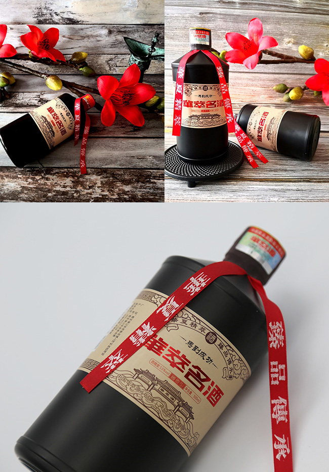 華萃名酒—馬到成功醬香型白酒【53°500ml】