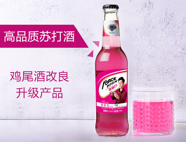 轟動力蘇打酒誘惑型蘇打酒275ml