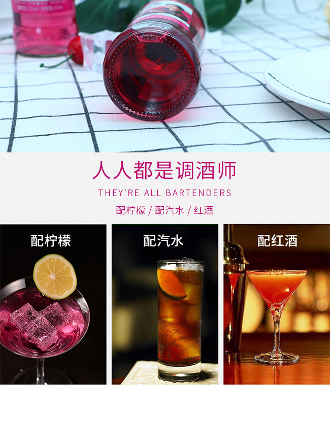 轟動力蘇打酒誘惑型蘇打酒275ml