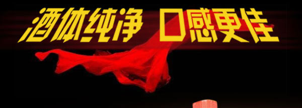 煙臺三鞭酒【30度5L】